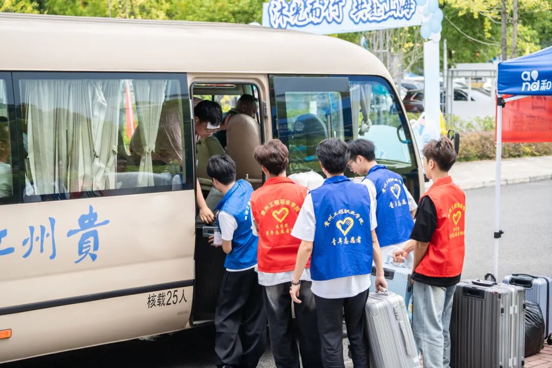 初秋相遇  满“新”欢喜丨直击2025级新生报到现场(图8)