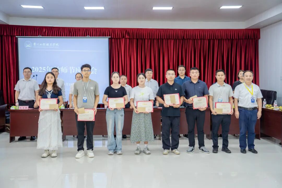 beat365召开庆祝第41个教师节座谈会(图4)