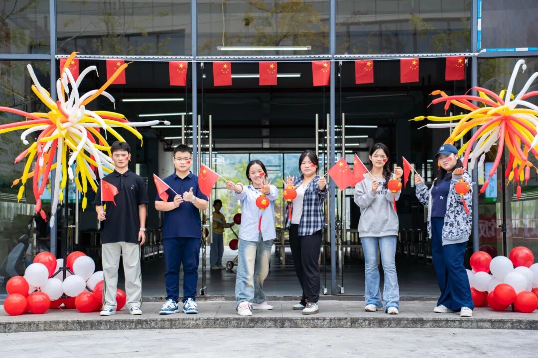 beat365中国官方网站师生共庆中华人民共和国成立76周年(图3)