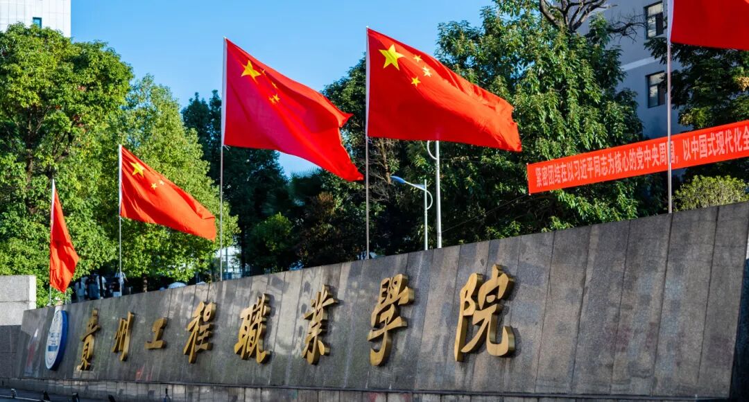 beat365中国官方网站师生共庆中华人民共和国成立76周年(图1)