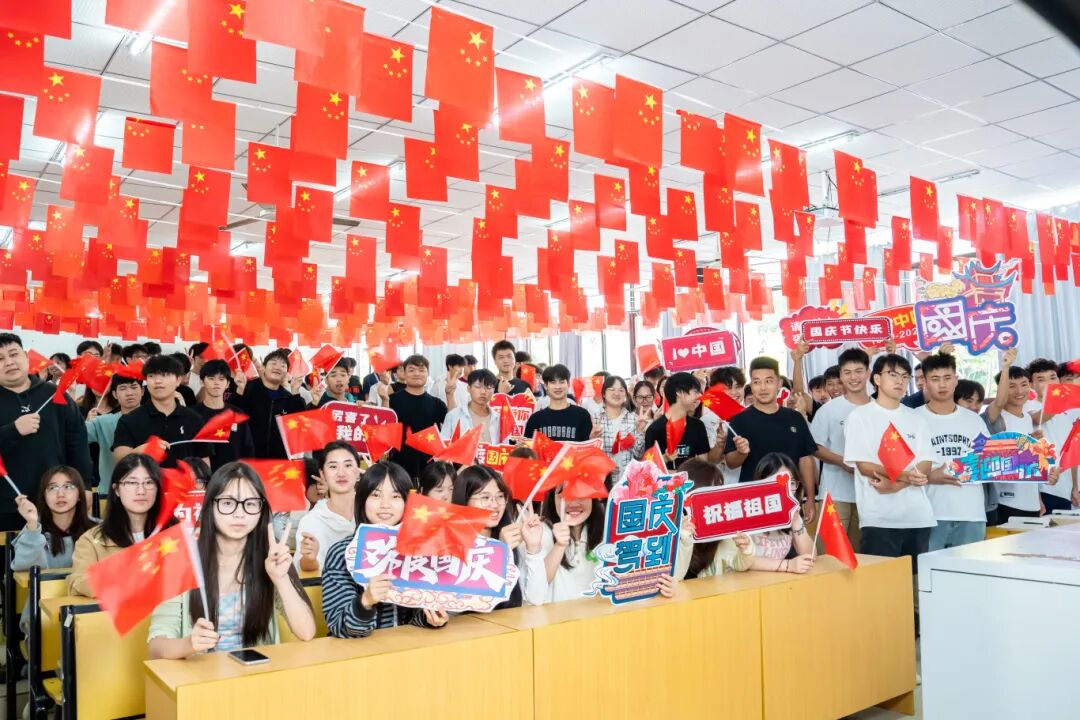 beat365中国官方网站师生共庆中华人民共和国成立76周年(图2)