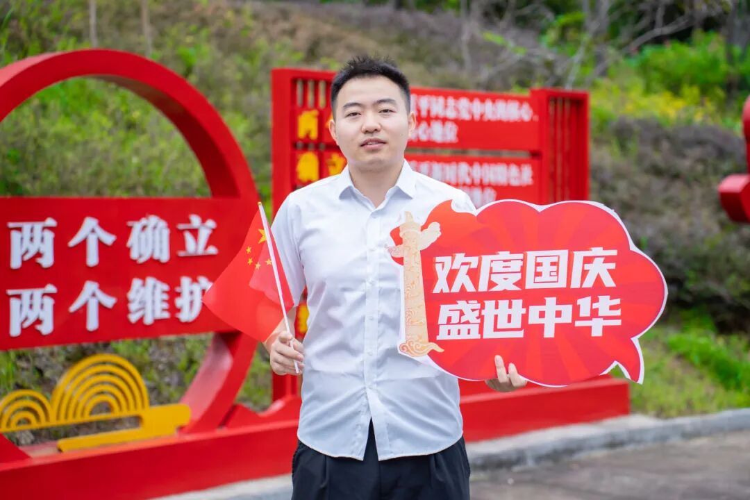 beat365中国官方网站师生共庆中华人民共和国成立76周年(图5)