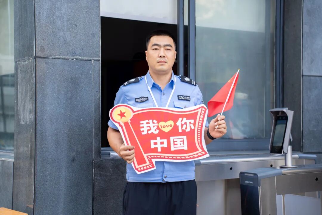 beat365中国官方网站师生共庆中华人民共和国成立76周年(图7)