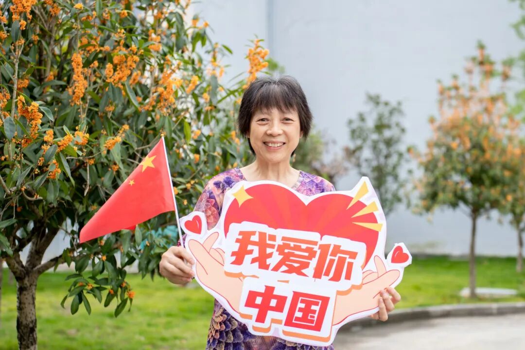 beat365中国官方网站师生共庆中华人民共和国成立76周年(图8)