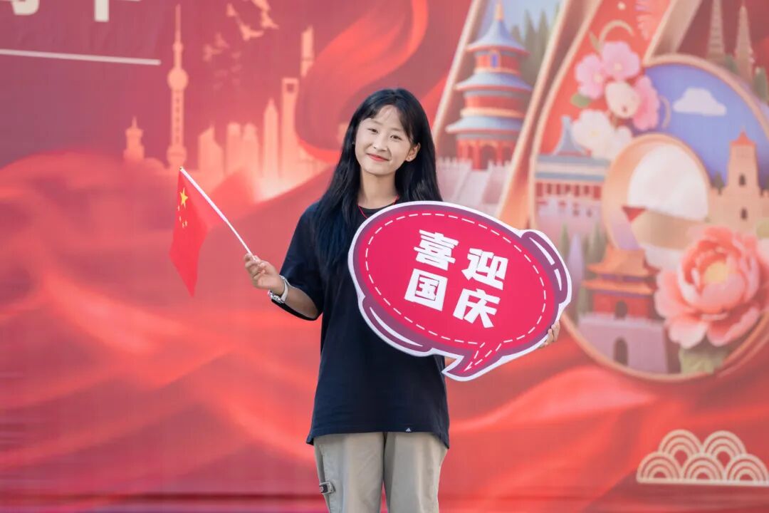 beat365中国官方网站师生共庆中华人民共和国成立76周年(图11)
