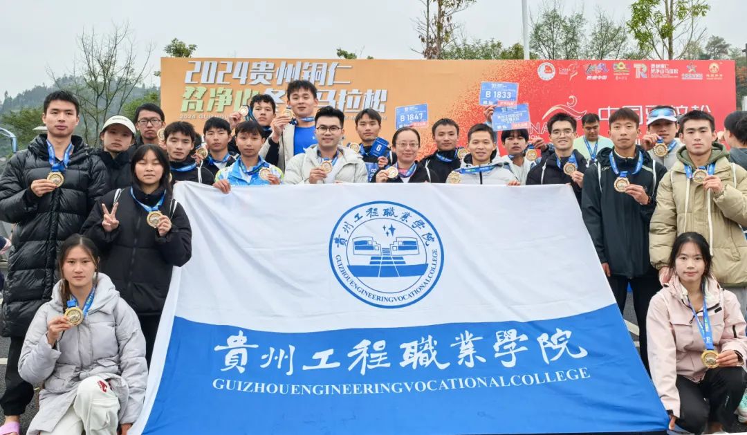 各项赛事捷报频传！beat365中国官方网站体育代表队屡获佳绩(图1)