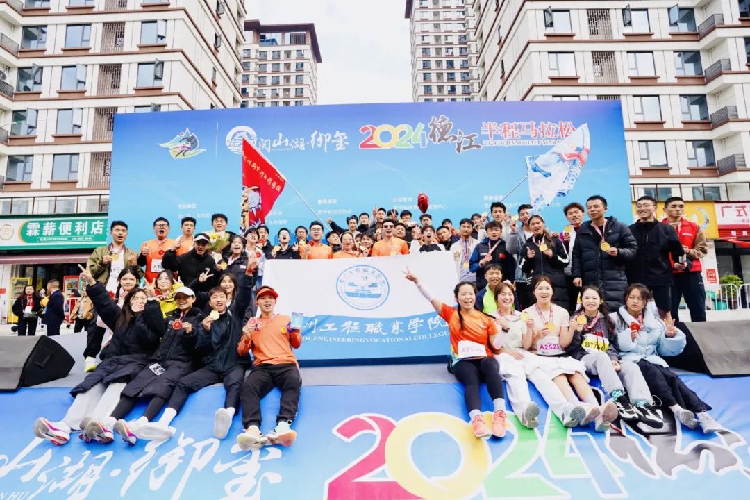 各项赛事捷报频传！beat365中国官方网站体育代表队屡获佳绩(图2)