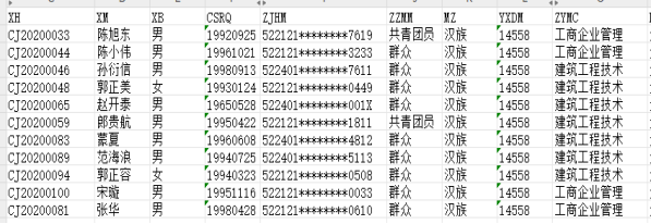 关于对beat365中国官方网站成人高教育11名学生作出退学处理决定的公告(图1) 关于对beat365中国官方网站成人高教育11名学生作出退学处理决定的公告(图1)