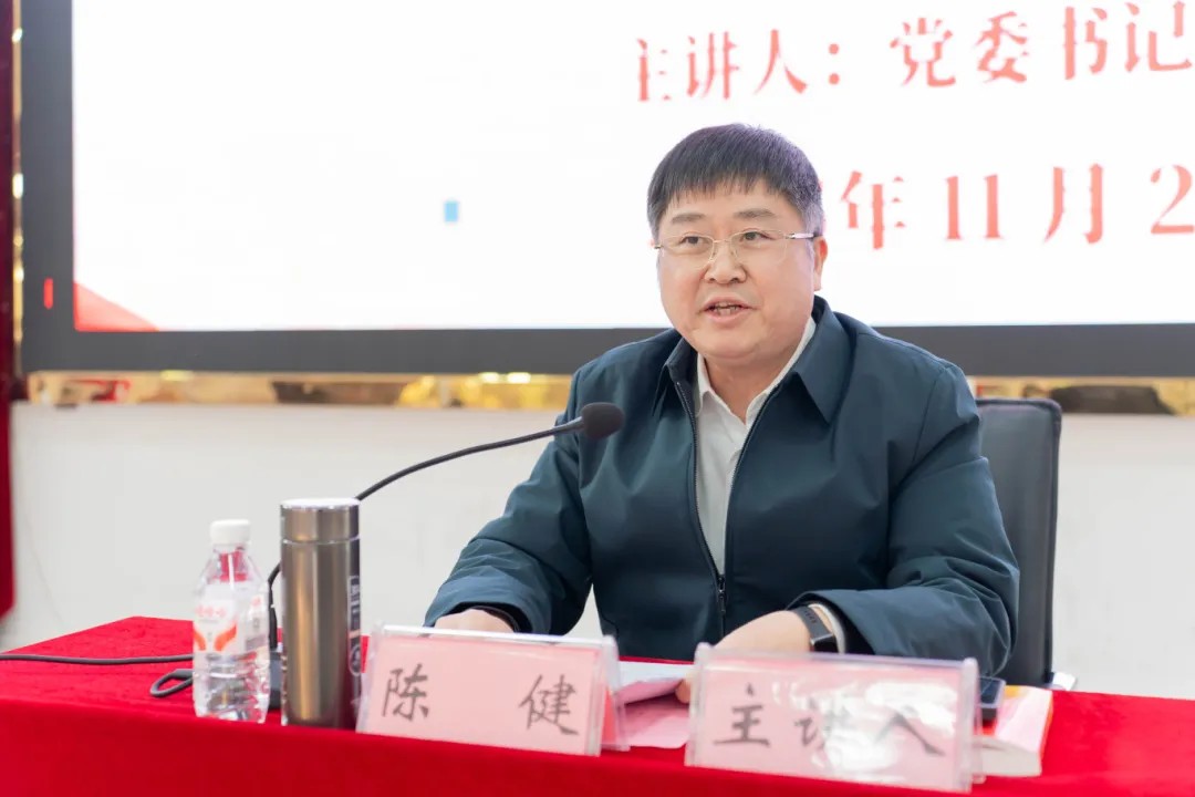 beat365中国官方网站第九期入党积极分子、发展对象培训班开班(图3)