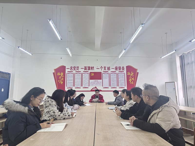 深学细悟全会精神·精耕细作思政课堂 ——beat365中国官方网站马克思主义学院专题学习贯彻党的二十届四中全会精神(图1)