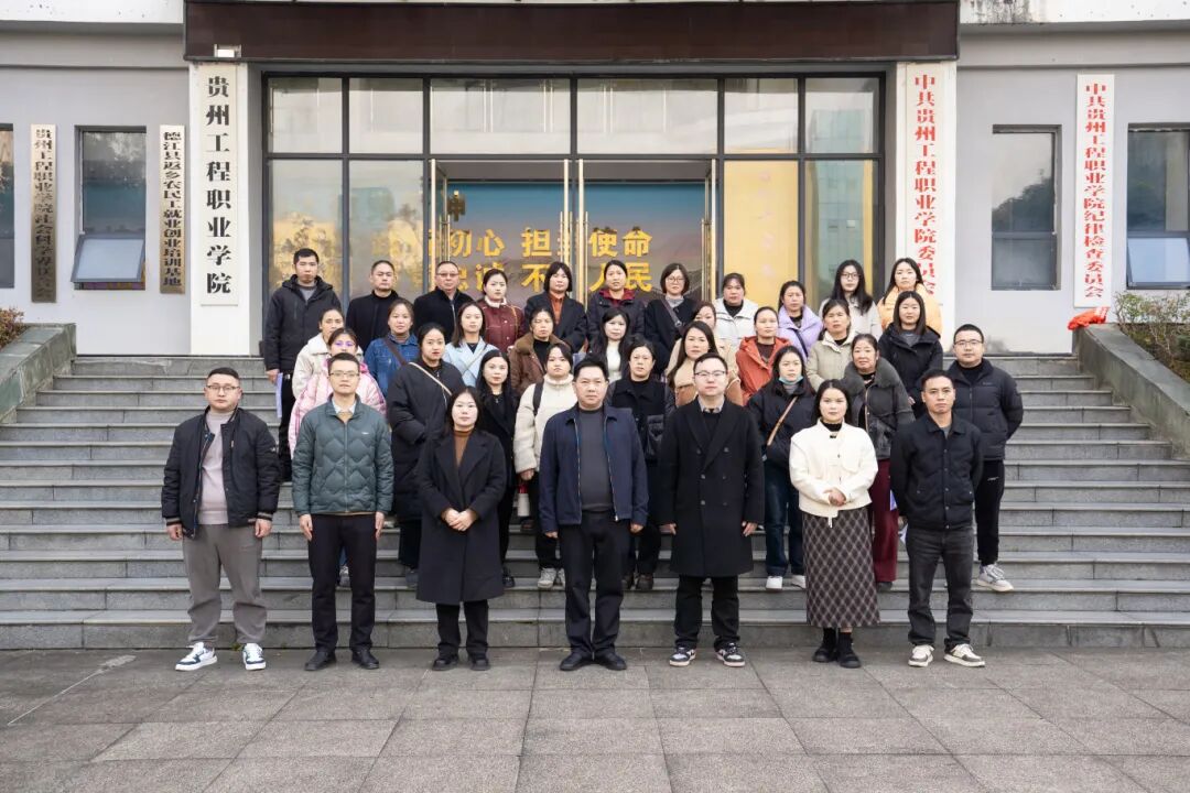 赋能养老服务 培育专业人才——德江县2025年养老护理员项目制培训班在beat365开班(图2)