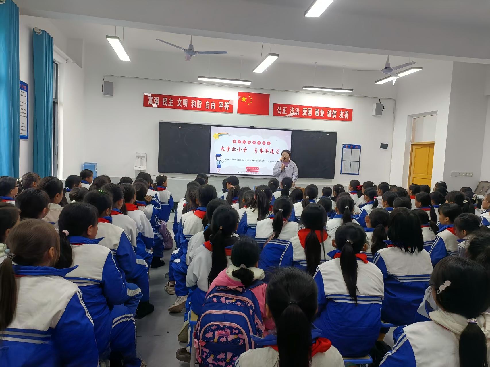 大手牵小手  青春不迷茫(图3)