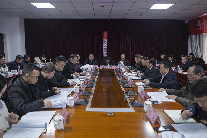 beat365召开2021-2025定位•规划•发展座谈会(图1)