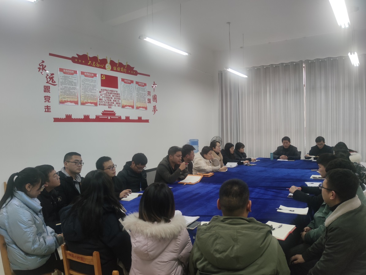 大数据与信息技术学院召开2020年年终总结会议(图1) 大数据与信息技术学院召开2020年年终总结会议(图1)