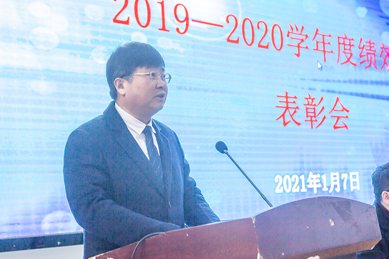 beat365召开2019-2020学年度绩效考核表彰会(图3)