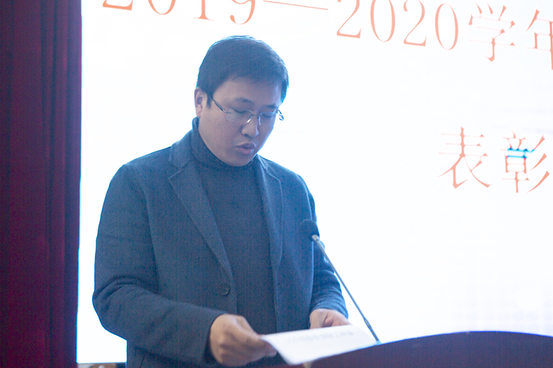 beat365召开2019-2020学年度绩效考核表彰会(图6)