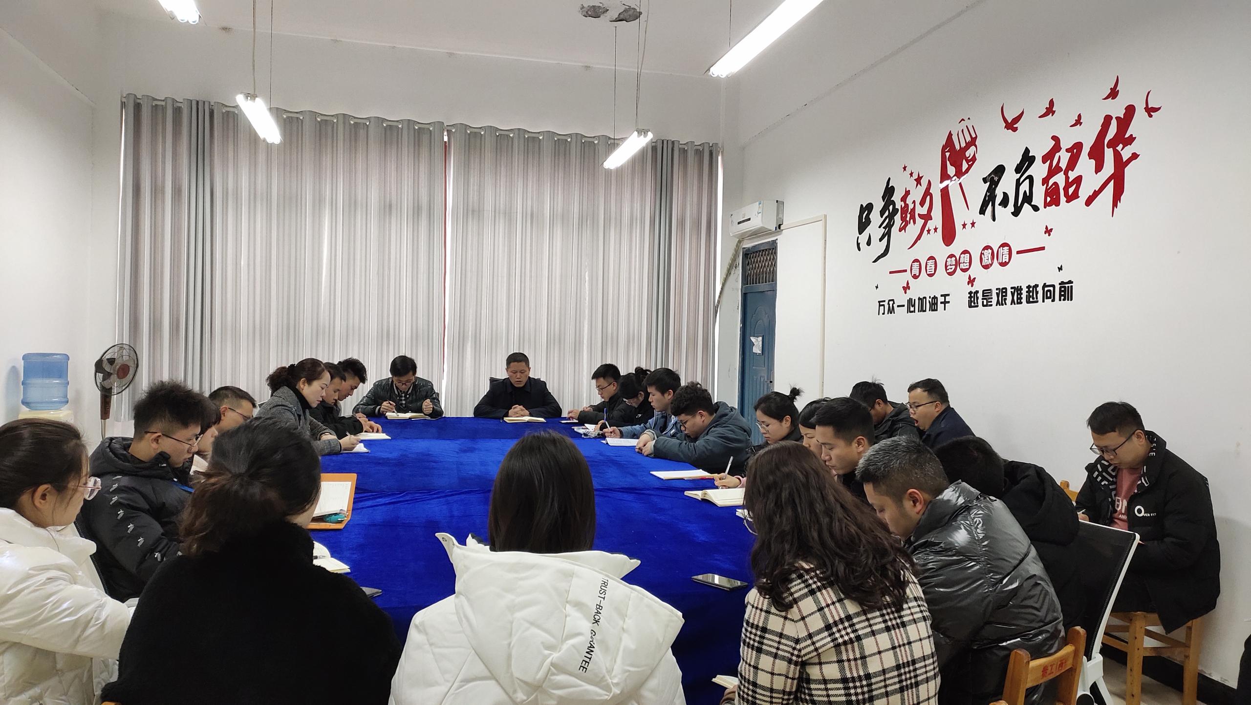 交通学院召开2021年春季开学工作部署会(图1) 交通学院召开2021年春季开学工作部署会(图1)