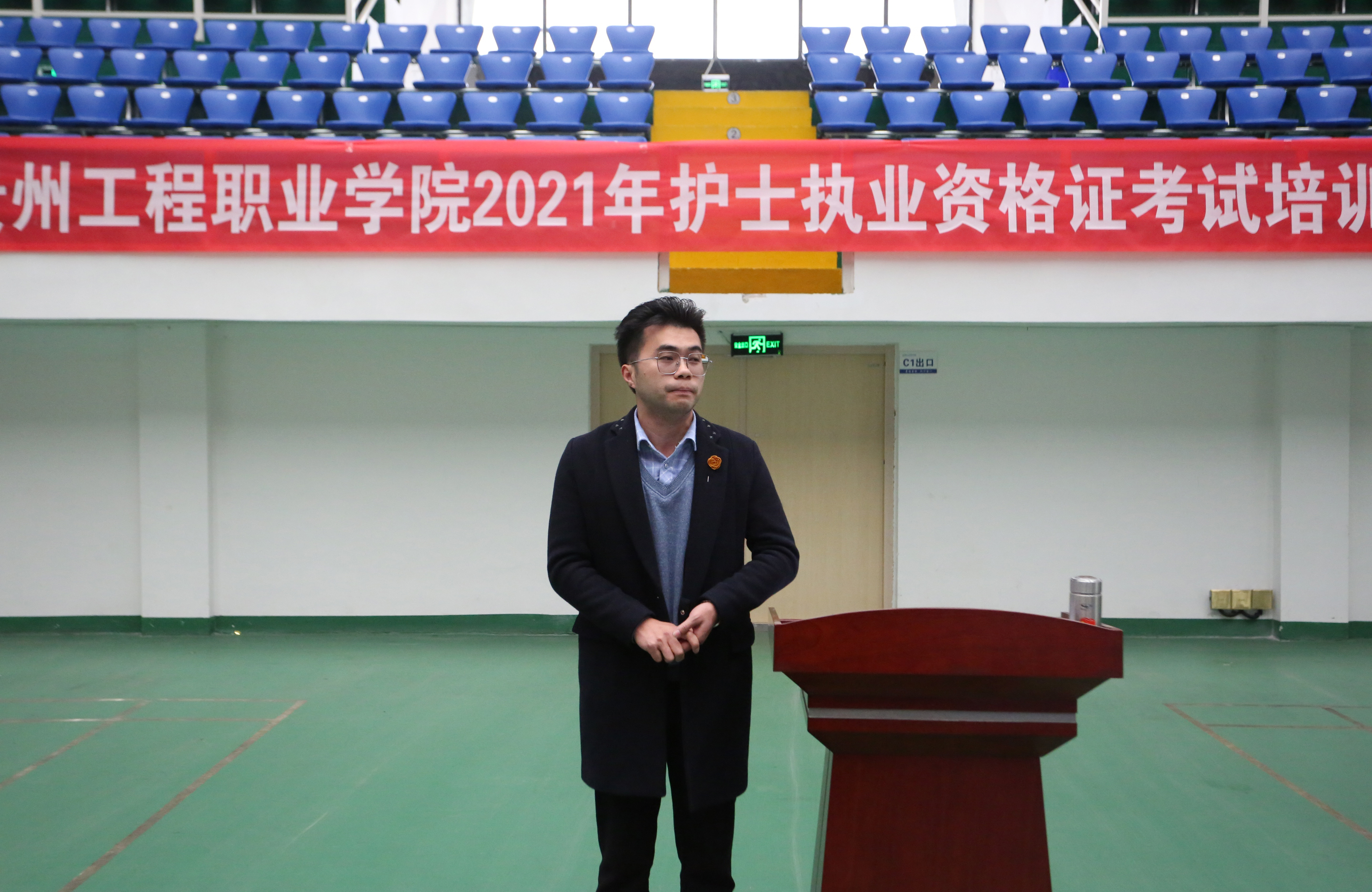 beat365召开2021年护士执业资格证考试培训动员大会(图4)