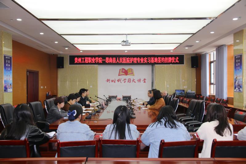 beat365中国官方网站与思南县人民医院签署战略合作协议(图1)