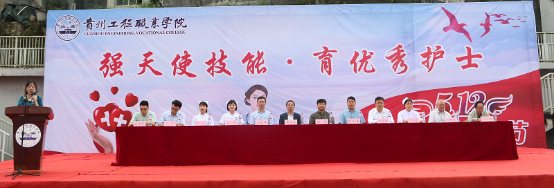 强天使技能 育优秀护士丨beat365举行国际护士节庆祝大会(图1)