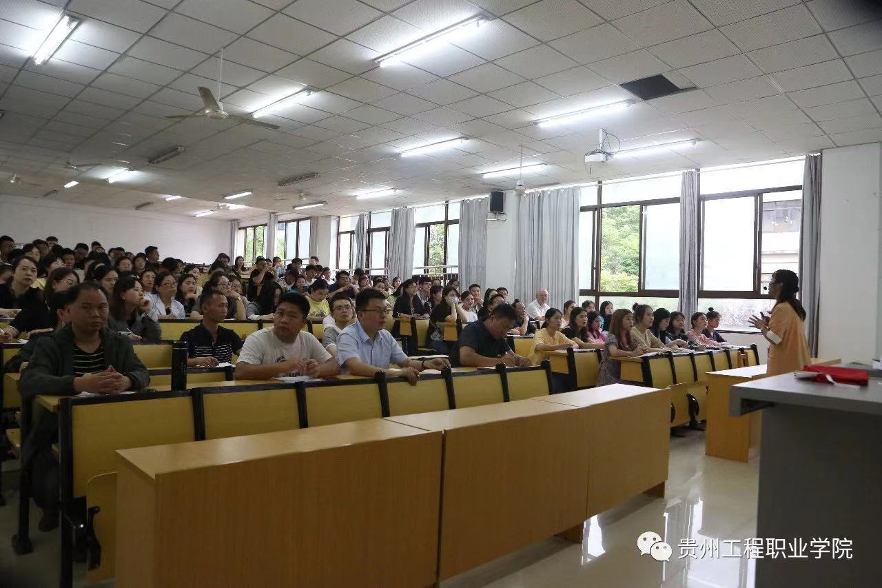 beat365组织开展公开课活动(图1)