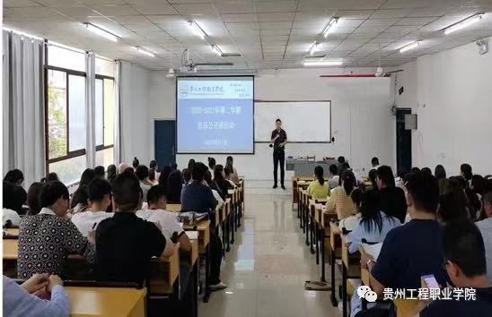 beat365组织开展公开课活动(图2)