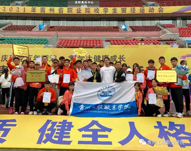 beat365中国官方网站2021年招生简章(图14)