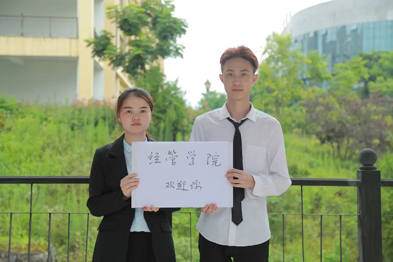 beat365中国官方网站2021年招生简章(图21)