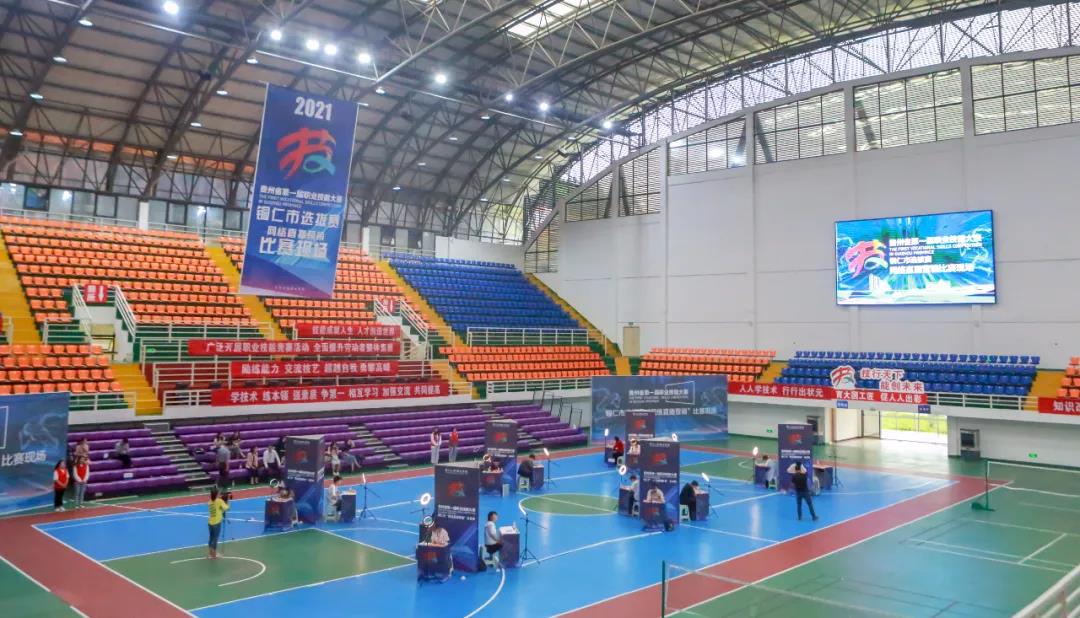 贵州省第一届职业技能大赛铜仁市选拔赛“网络直播营销”比赛在beat365中国官方网站拉开序幕(图7)